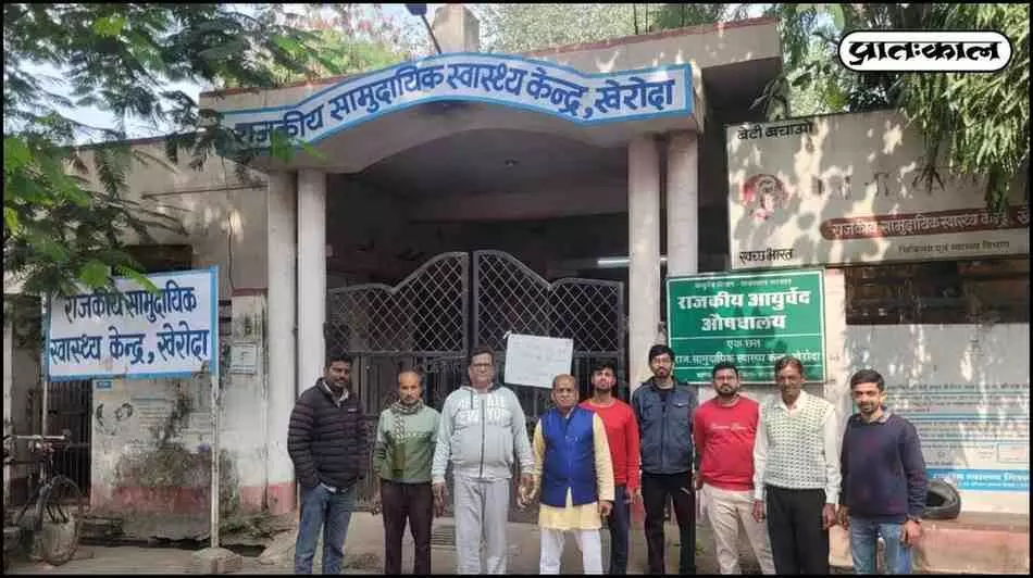Demand for opening of Ayurvedic Panchakarma Hospital Demand for opening of Ayurvedic Panchakarma Hospital