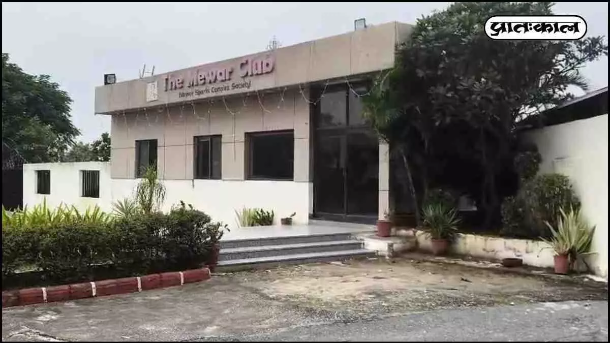 Mewar Sports Club in controversy,
