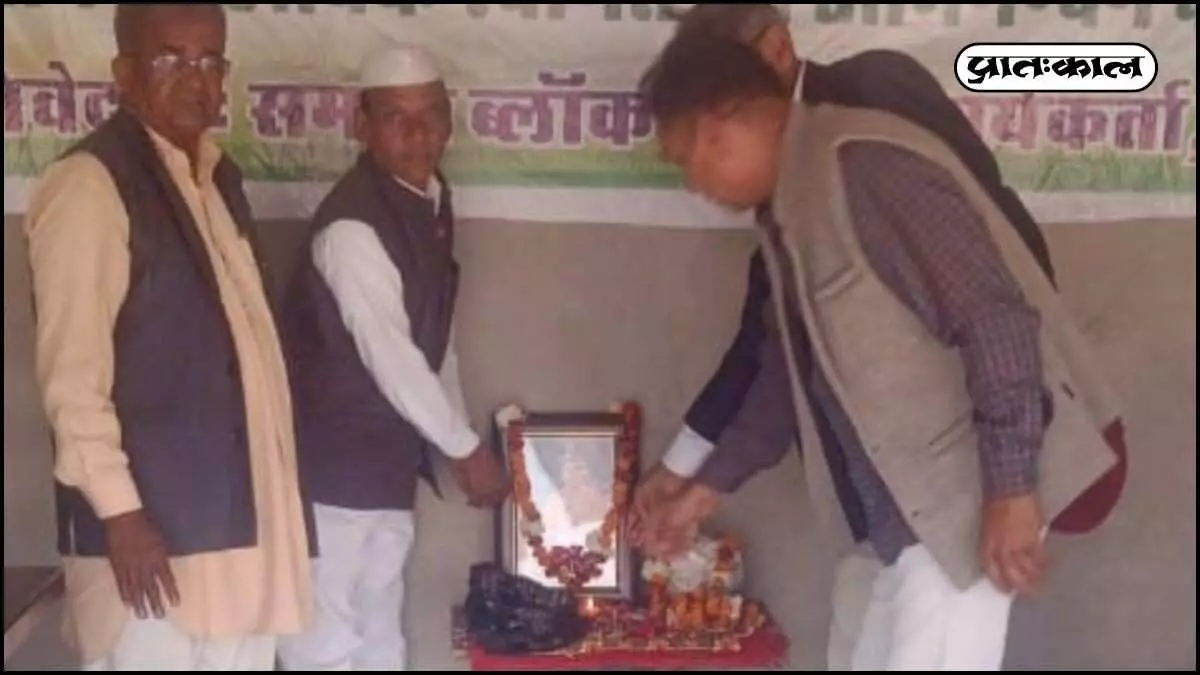 Congress Seva Dal celebrated the 107th birth anniversary Congress Seva Dal celebrated the 107th birth anniversary