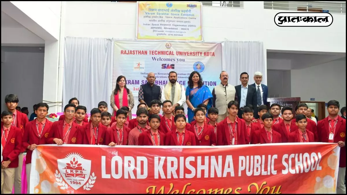 Grand inauguration of three day Vikram Sarabhai Space Exhibition Grand inauguration of three day Vikram Sarabhai Space Exhibition