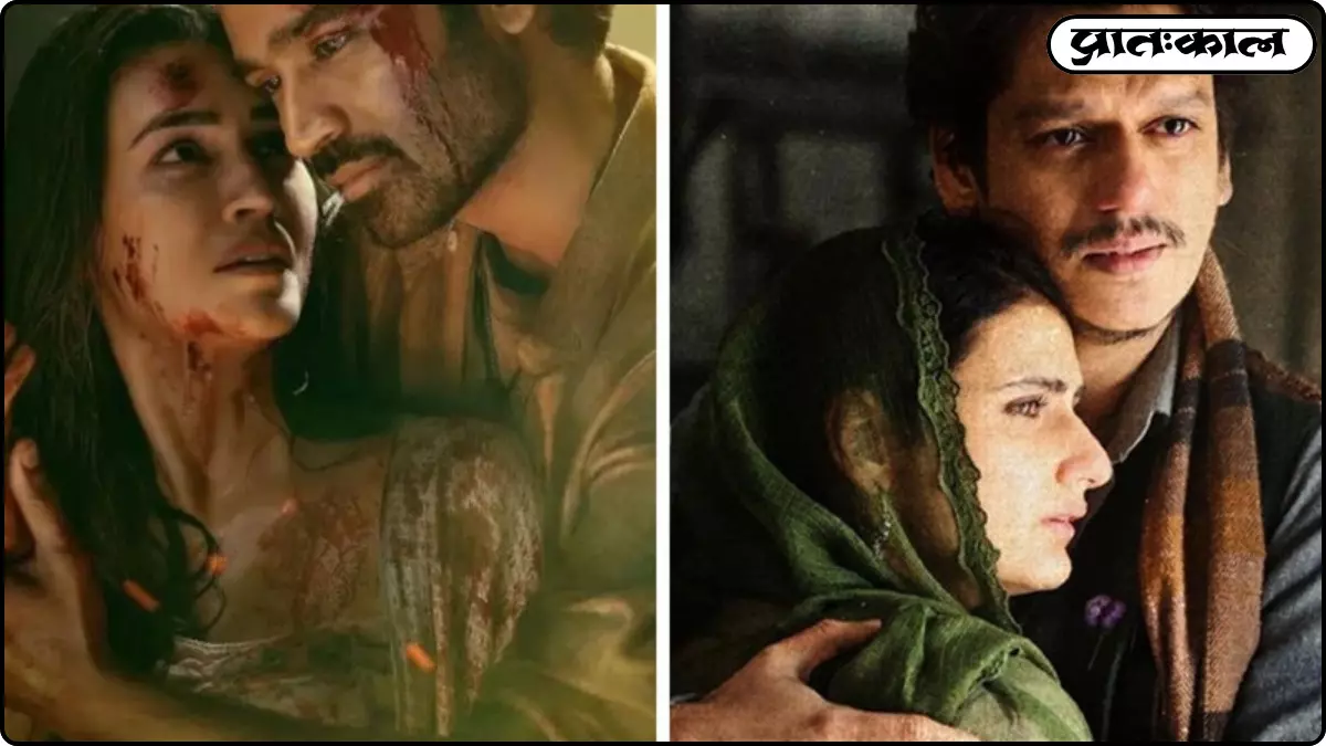 Box office collection