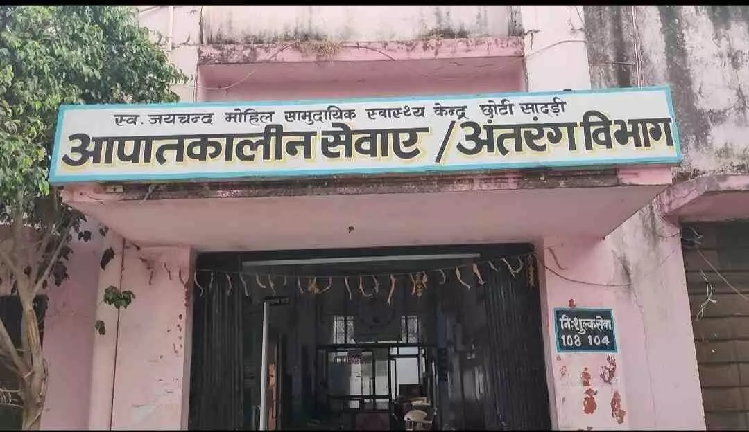 Chotisadri: Highest blood donation in the division,