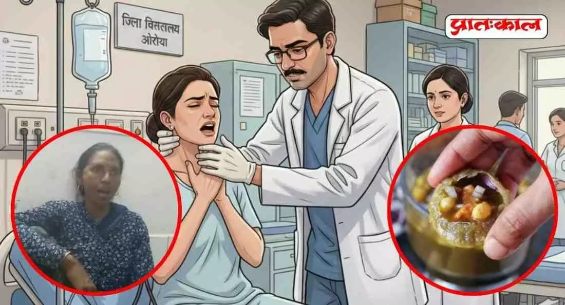 Eating panipuri proved costly! Eating panipuri proved costly!