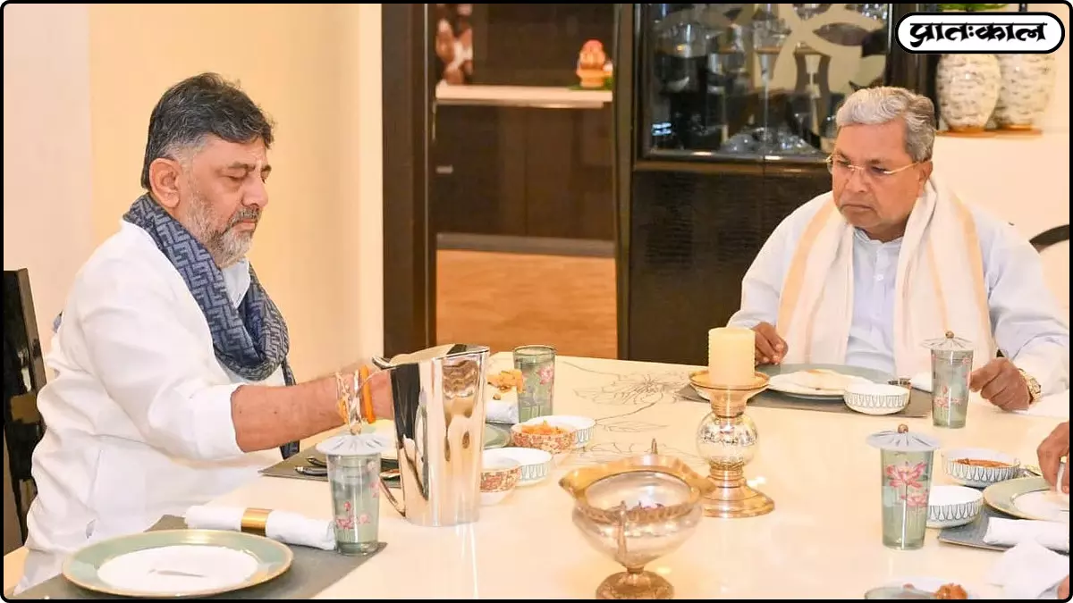 siddaramaiah dk shivakumar breakfast meeting