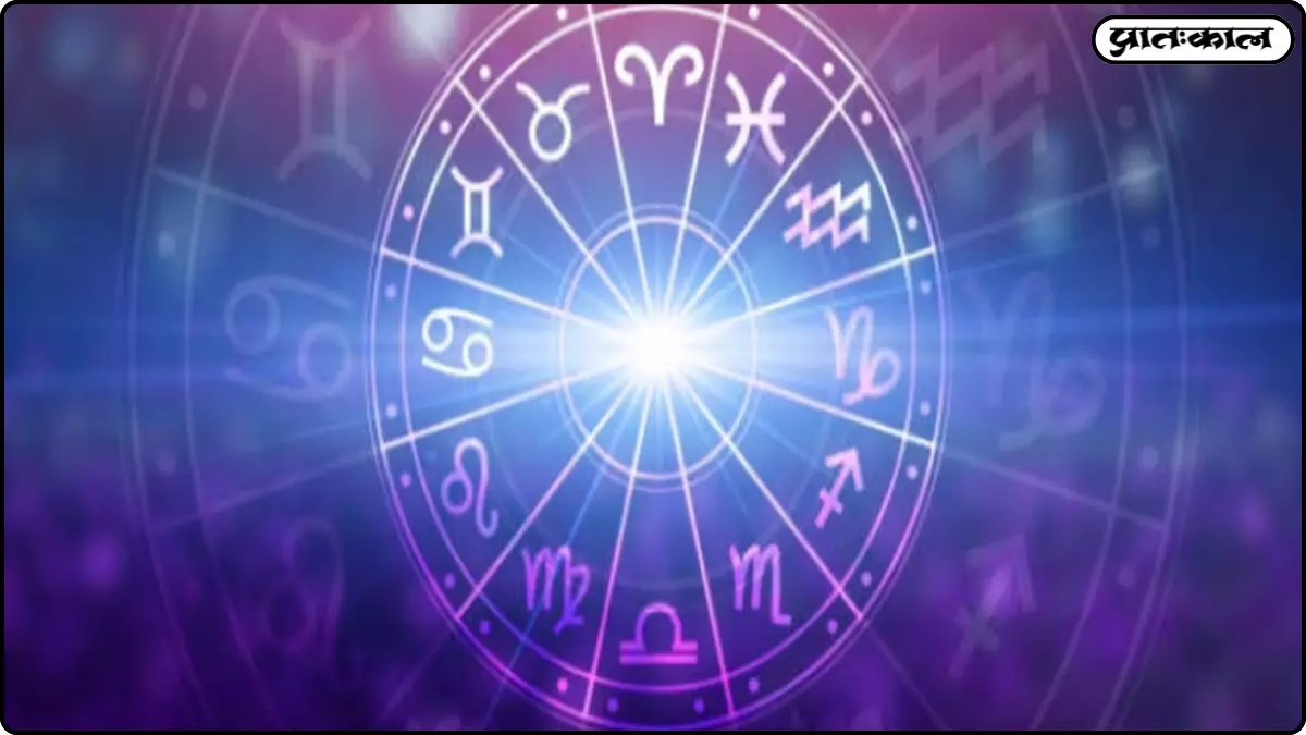 Daily Horoscope