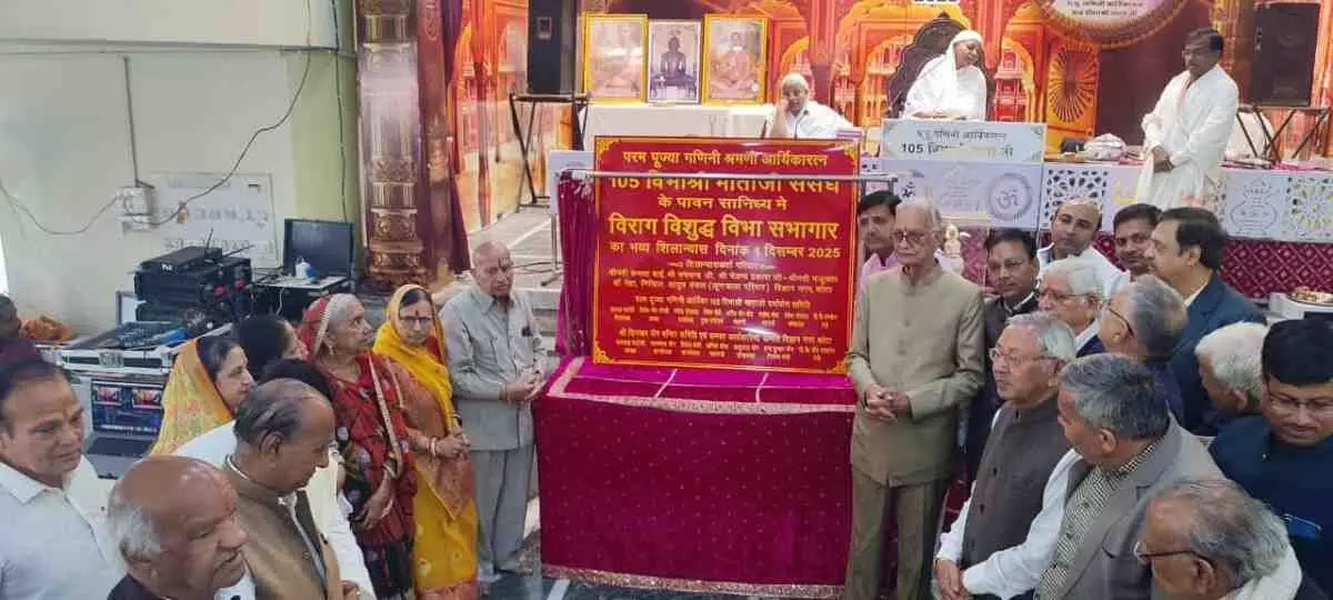 The grand foundation stone laying ceremony of Virag-Vishuddha-Vibha The grand foundation stone laying ceremony of Virag-Vishuddha-Vibha