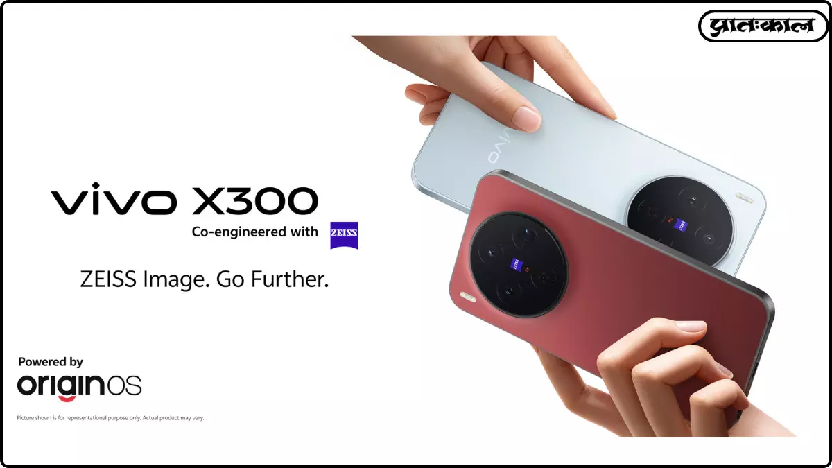 Vivo X300 Series Vivo X300 Series