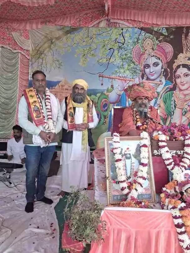 Santosh Das Ji Maharaj narrated the story of Rukmini Santosh Das Ji Maharaj narrated the story of Rukmini