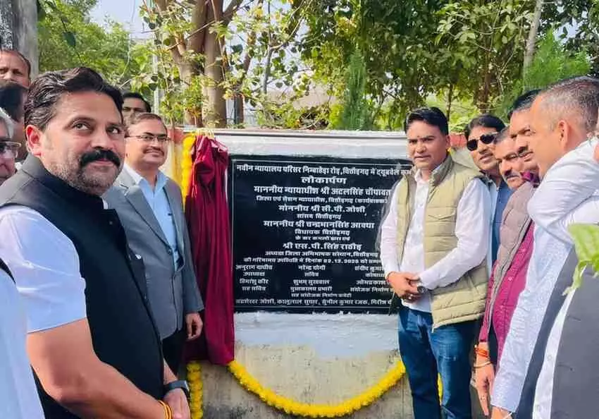 Chittorgarh: Grand inauguration of development works Chittorgarh: Grand inauguration of development works