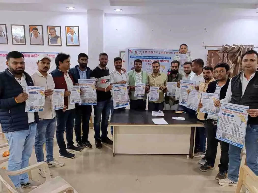 Youth Congress launches 100-day resolution campaign across the state Youth Congress launches 100-day resolution campaign across the state