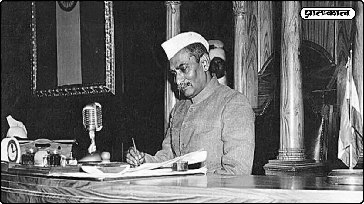 Dr Rajendra Prasad 141vi jayanti Dr Rajendra Prasad 141vi jayanti