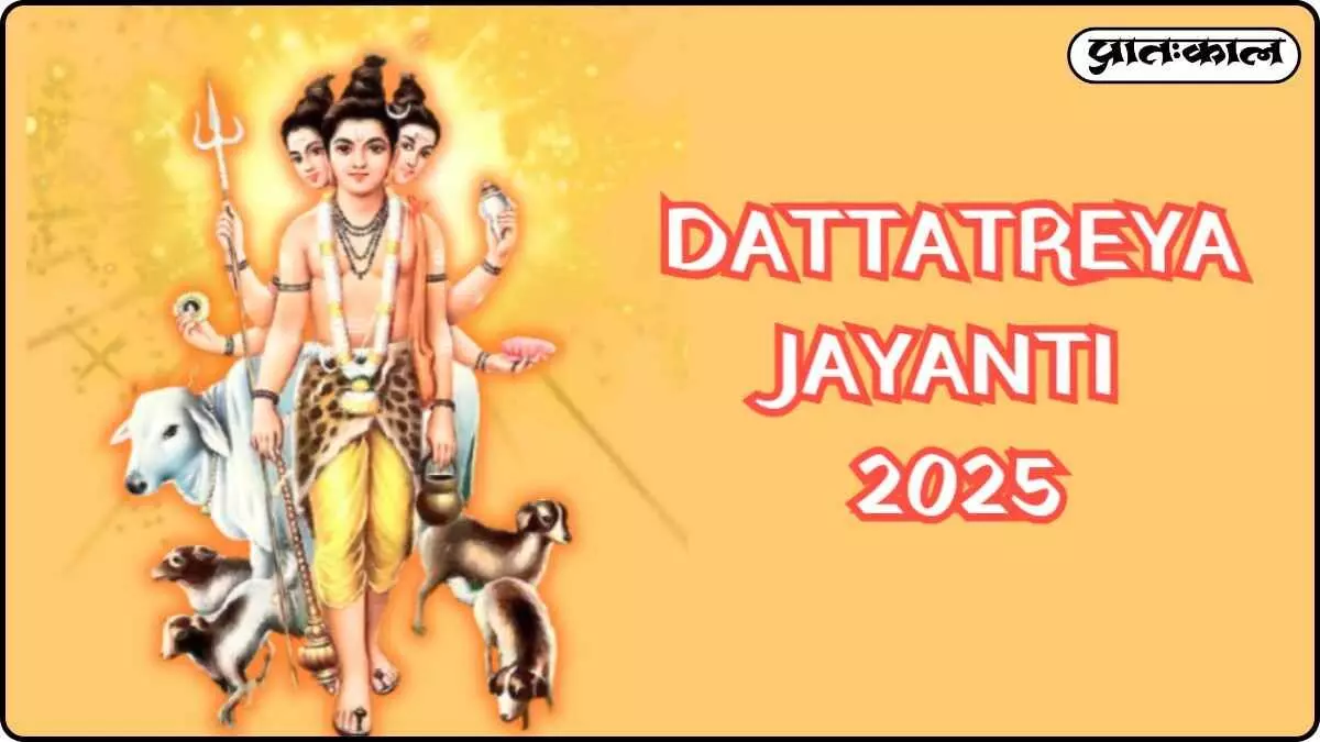 Dattatreya Jayanti 2025: Why is Lord Dattatreya worshipped in a special way? Learn about his supernatural tale.