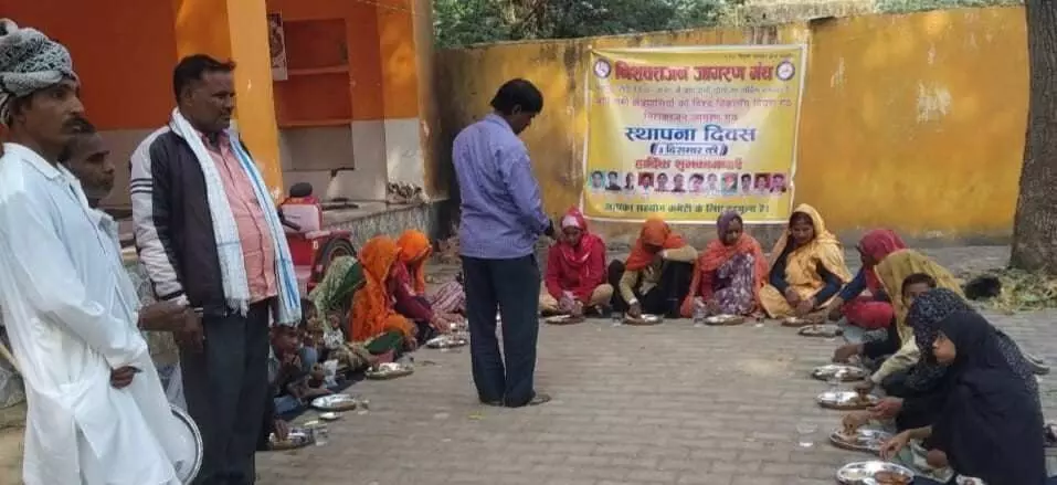 Disabled Awareness Forum organised Seva and Poshbara Disabled Awareness Forum organised Seva and Poshbara