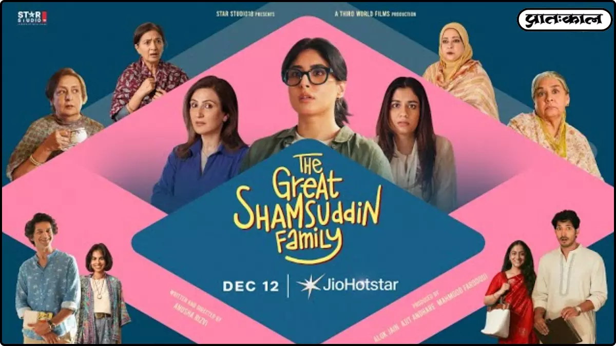 Anusha Rizvi new hotstar film 2025 Anusha Rizvi new hotstar film 2025