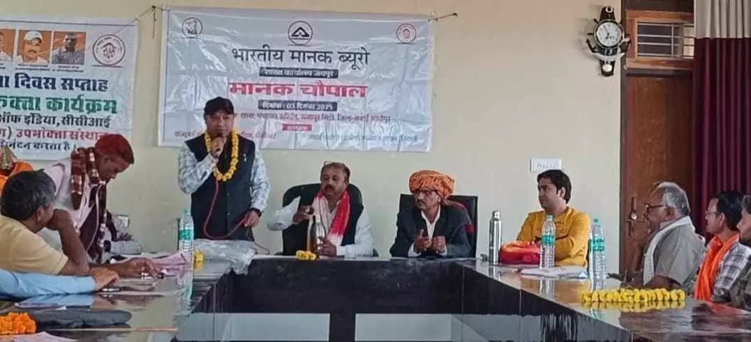 Organizing Manak Chaupal program to create awareness Organizing Manak Chaupal program to create awareness