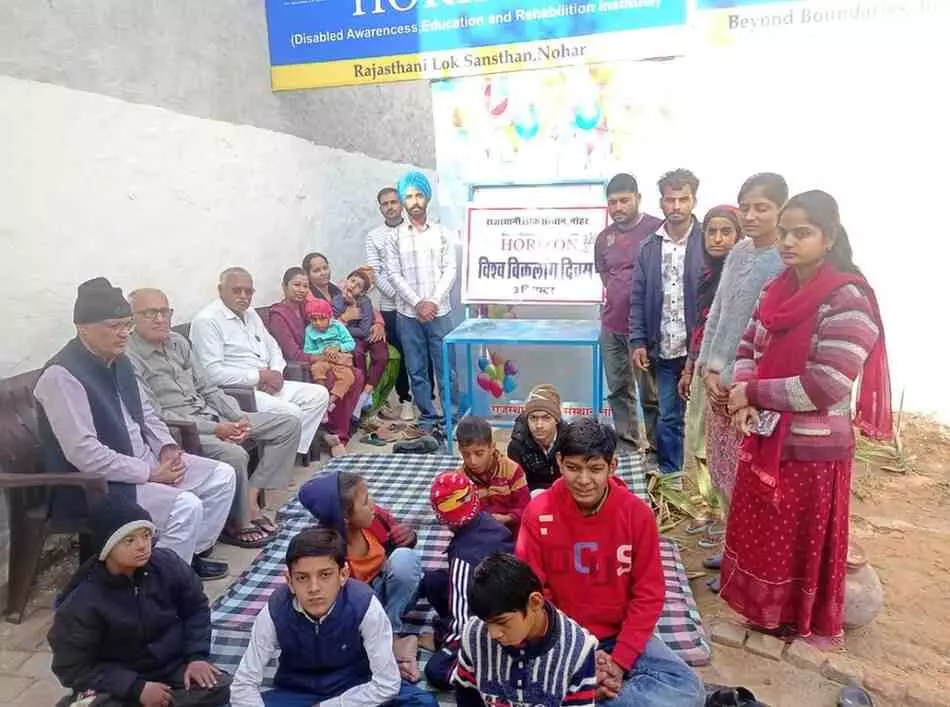 World Disability Day was celebrated World Disability Day was celebrated