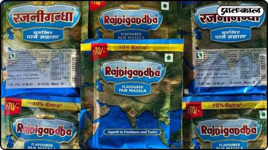 Major change in the pan masala industry; a significant step for both the industry and consumers Major change in the pan masala industry; a significant step for both the industry and consumers