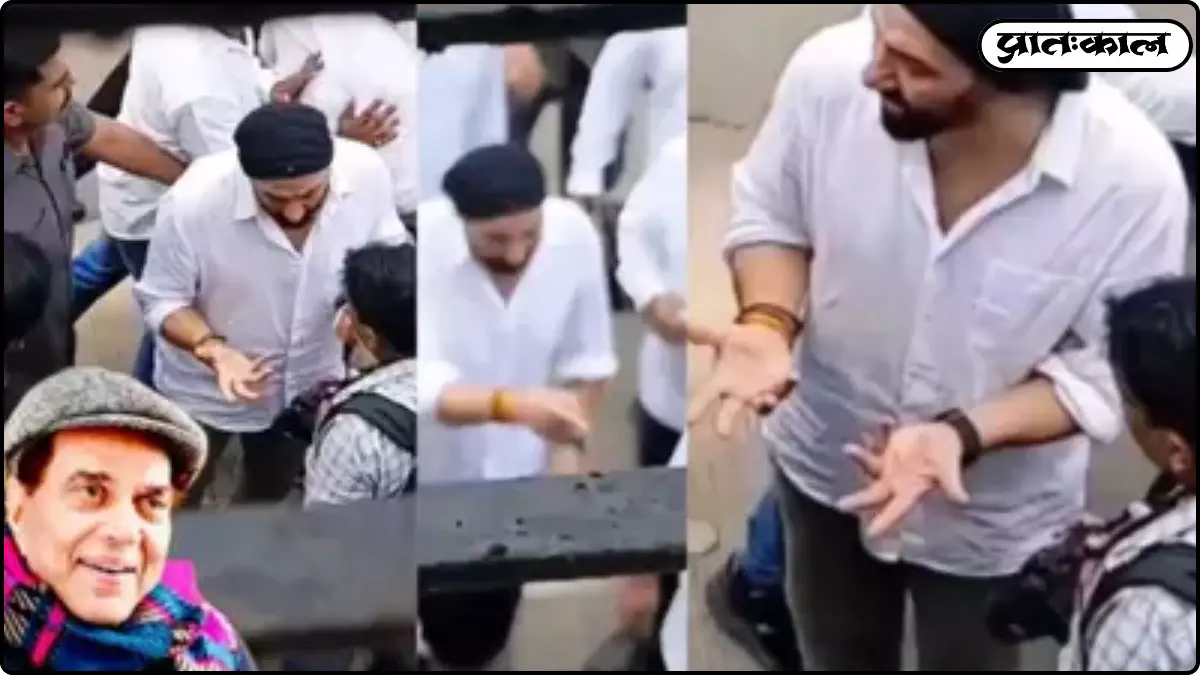 Haridwar dharmendra asthiyan visarjan Haridwar dharmendra asthiyan visarjan