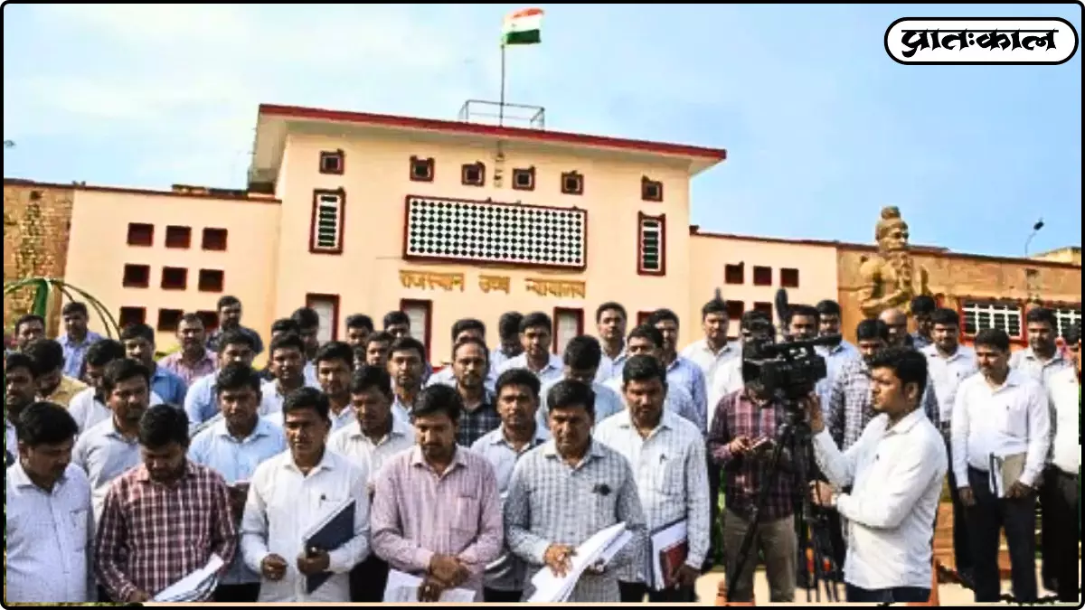 RPSC assistant professor exam 2025 Rajasthan RPSC assistant professor exam 2025 Rajasthan
