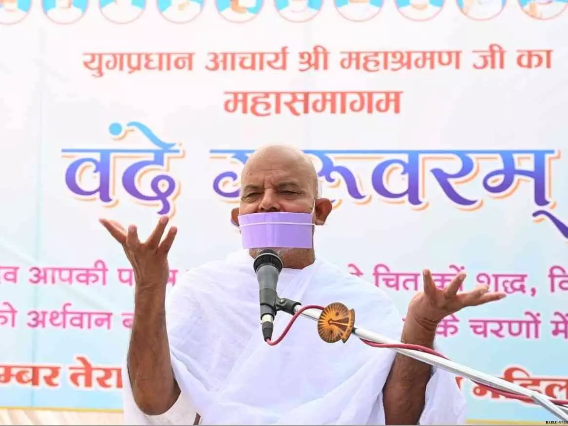 Acharya Mahashraman Acharya Mahashraman