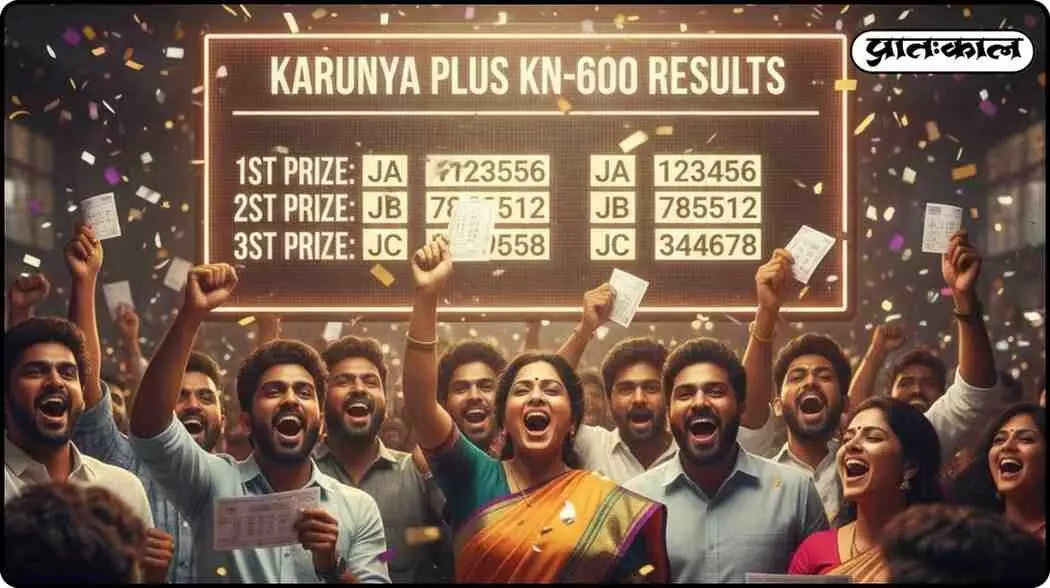 Karunya Plus KN-600 lottery: Full list of winners revealed with crores of rupees winnings