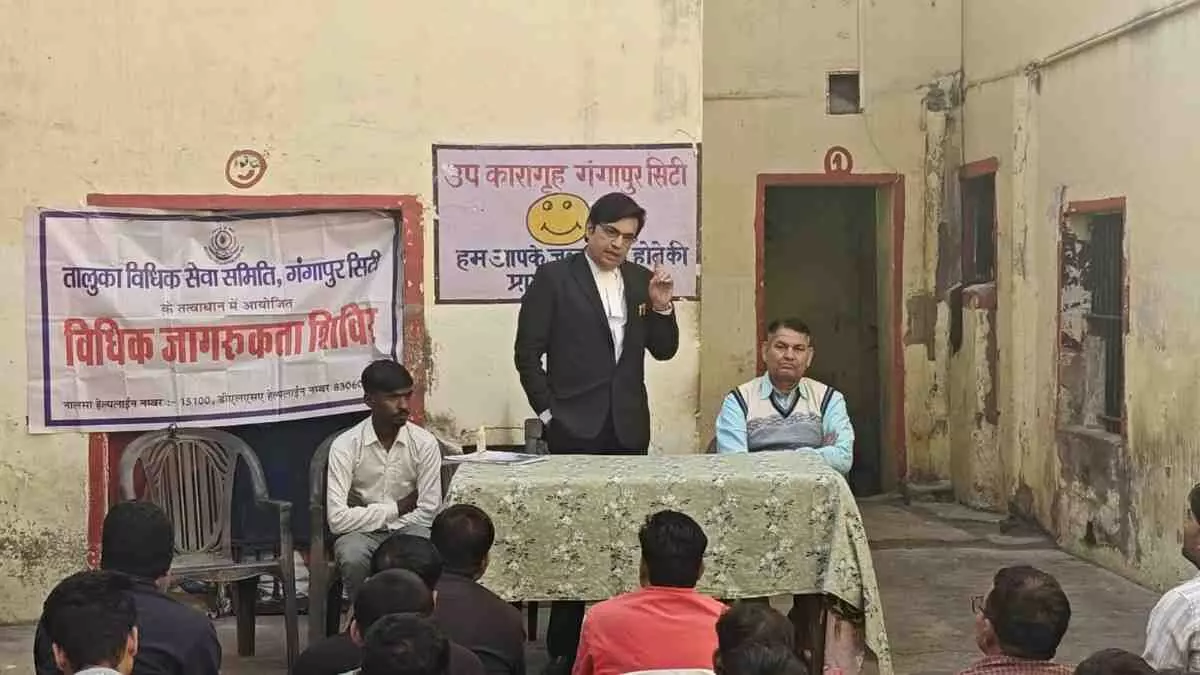 Inmates at Gangapur City sub-jail informed about their legal rights Inmates at Gangapur City sub-jail informed about their legal rights