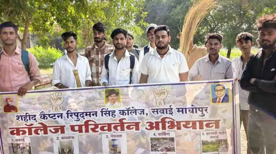 Sawai Madhopur: Students protest over drinking water and facilities in college, Sawai Madhopur: Students protest over drinking water and facilities in college,