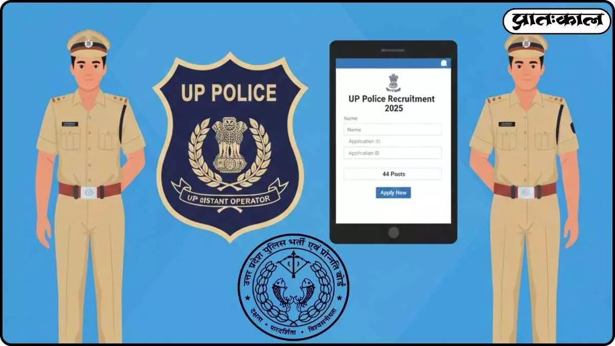 UPPRPB begins Assistant Operator Recruitment; Complete details on application, fees and selection process UPPRPB begins Assistant Operator Recruitment; Complete details on application, fees and selection process