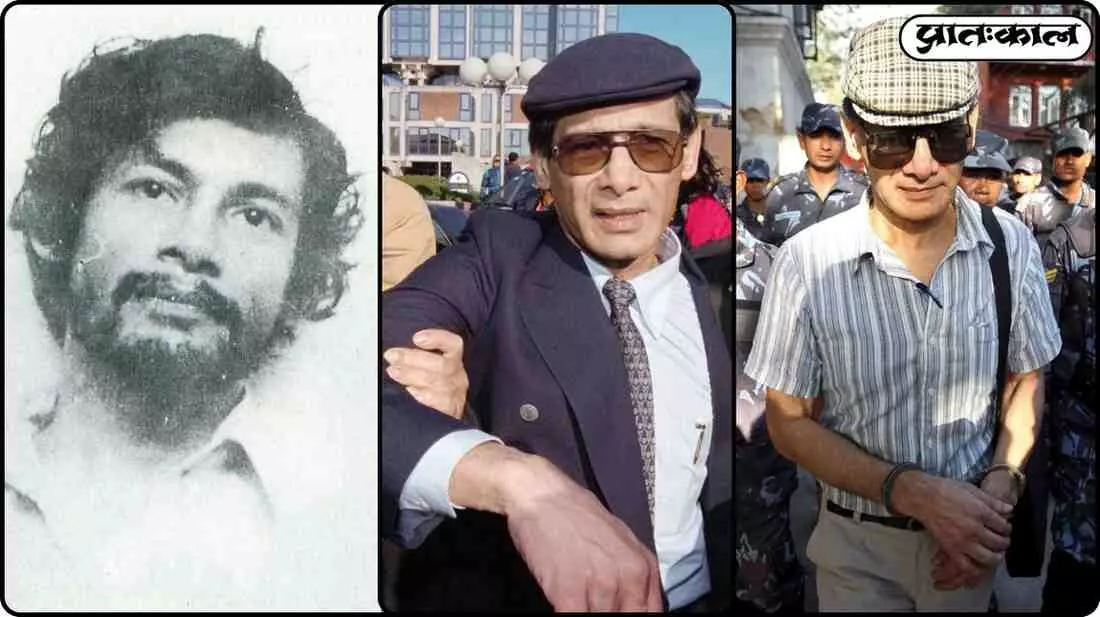 Who was the Bikini Killer who shook the international legal system, know the complete crime map