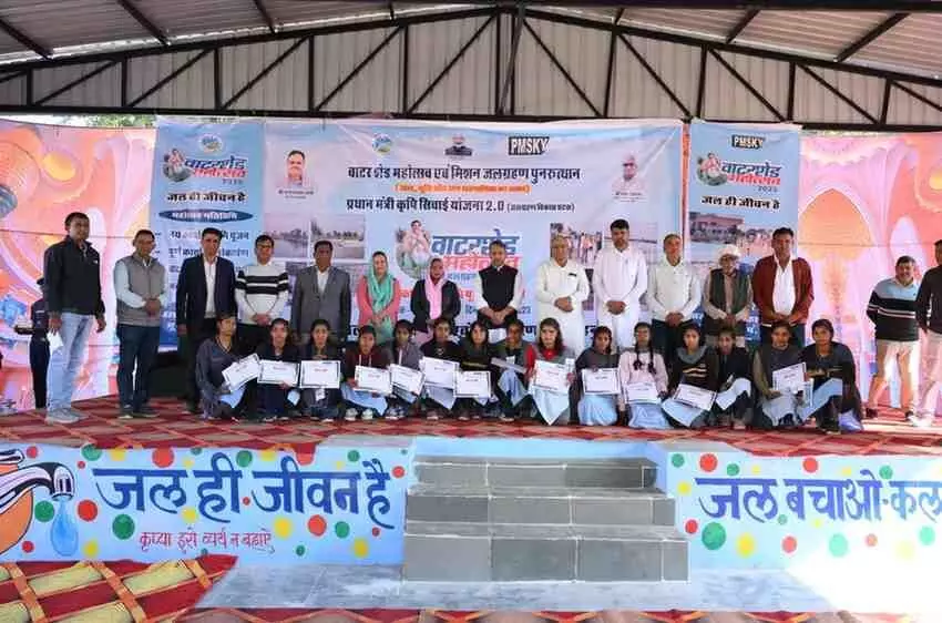 A grand district-level Jalharan Mahotsav-2025 was organised at Poharka,