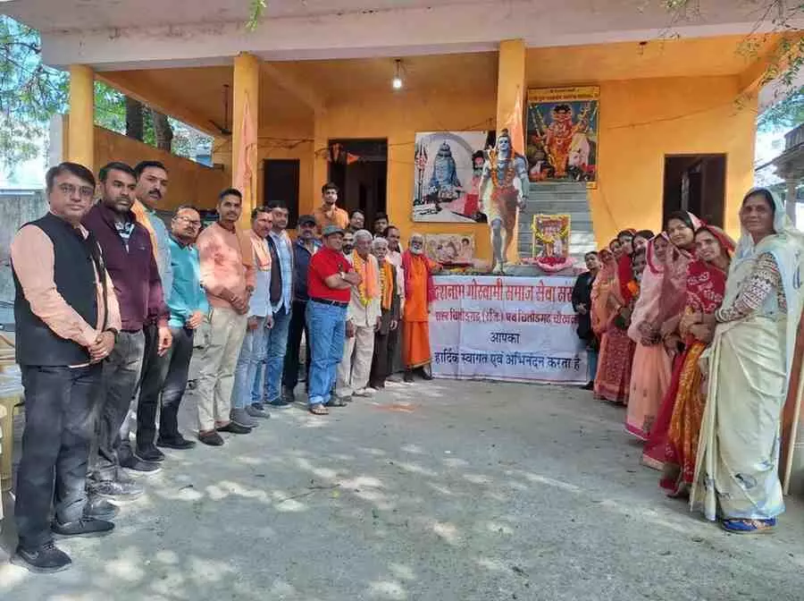Dashnam Goswami community celebrated Guru Dattatreya Jayanti Dashnam Goswami community celebrated Guru Dattatreya Jayanti