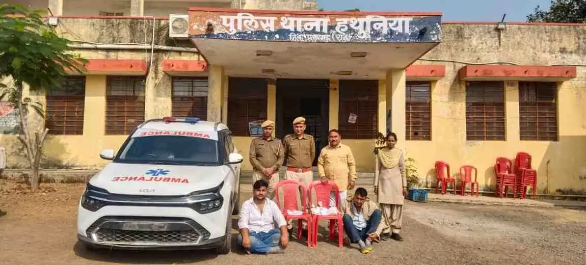 Illegal opium smuggling under the guise of an ambulance Illegal opium smuggling under the guise of an ambulance