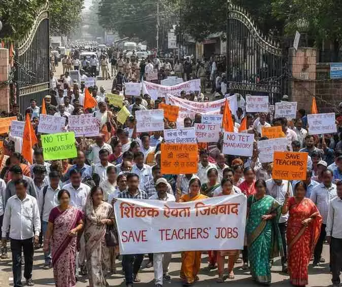 लातूर: TET अनिवार्यता के विरोध में शिक्षकों का उग्र आंदोलन, आज सैकड़ों स्कूलों पर लग सकता है ताला लातूर: TET अनिवार्यता के विरोध में शिक्षकों का उग्र आंदोलन, आज सैकड़ों स्कूलों पर लग सकता है ताला