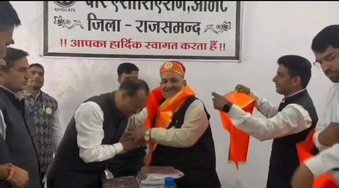 Rajasthan Bar Council Chairman