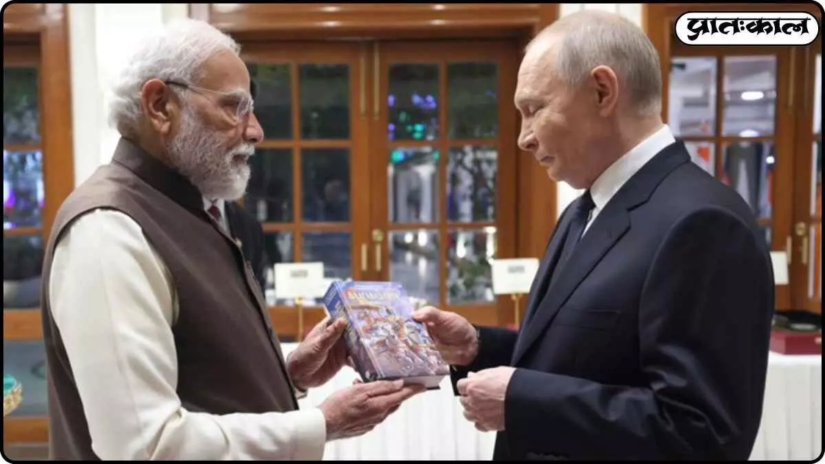 Modi-Putin meeting: PM Modi gifts Putin the Russian Bhagavad Gita Modi-Putin meeting: PM Modi gifts Putin the Russian Bhagavad Gita