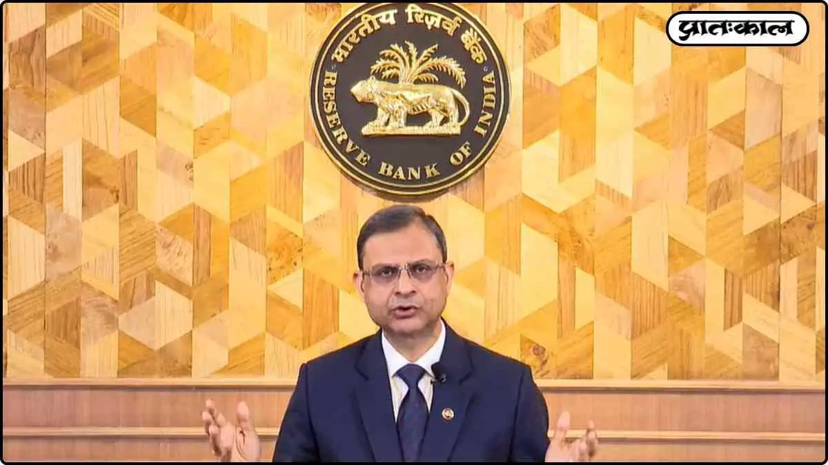 RBI repo rate reduction 2025 RBI repo rate reduction 2025