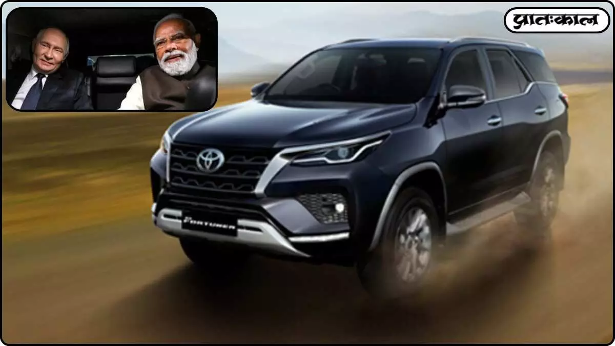 toyota fortuner 2025 leader edition