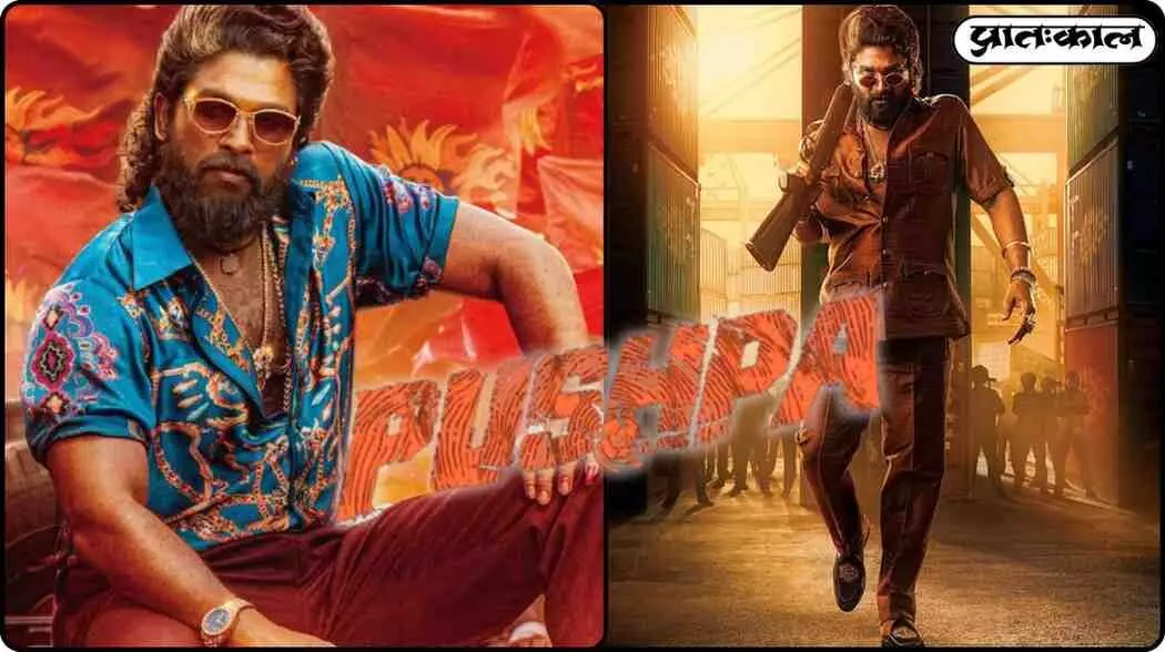 Allu Arjun thanks fans on Pushpa 5th anniversary; expresses his deep emotions