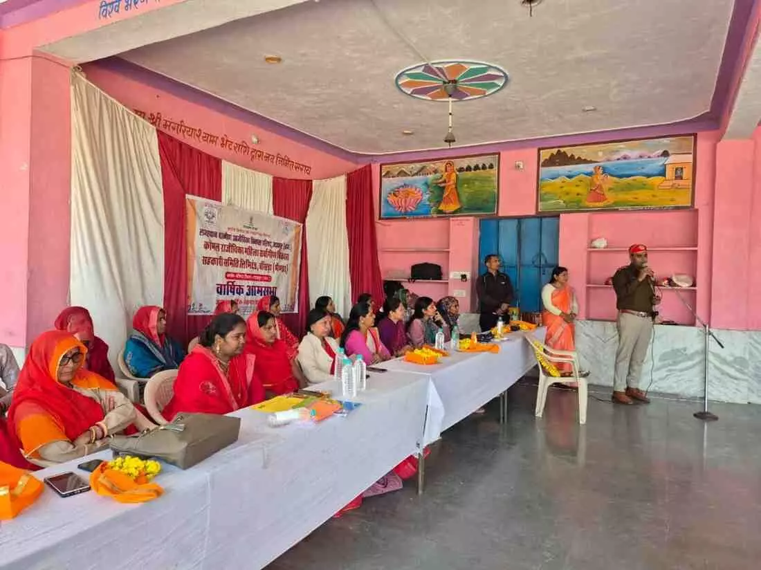 The annual general meeting of Komal Rajivika Mahila