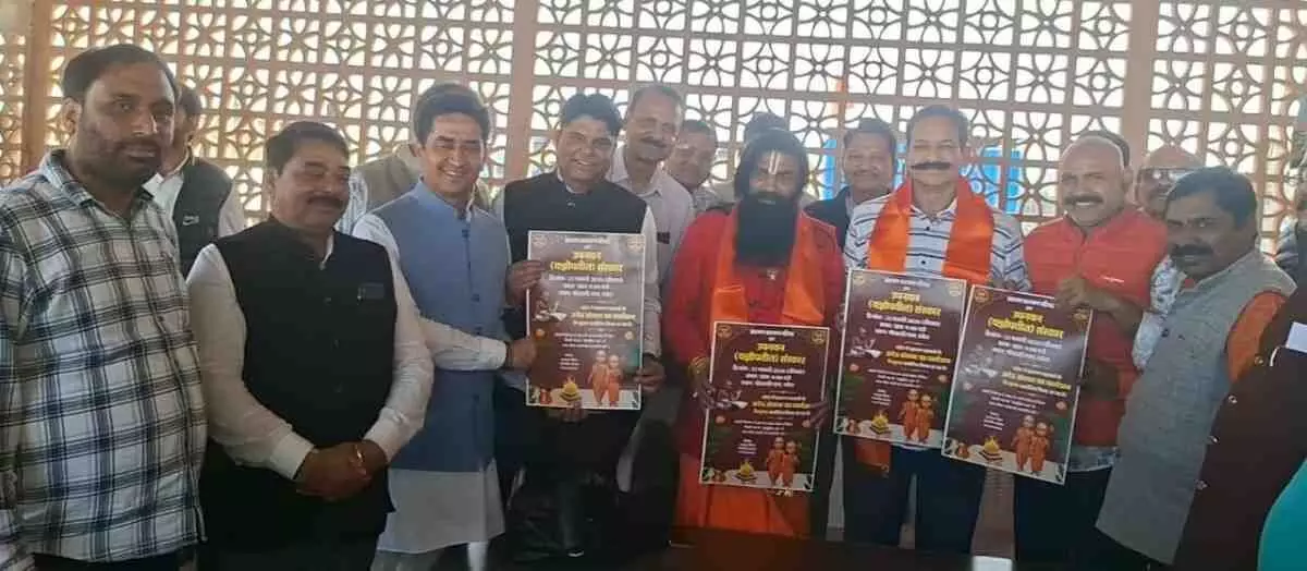 Rajiv Dutta released the poster of the Yagyopaveet Sanskar program,