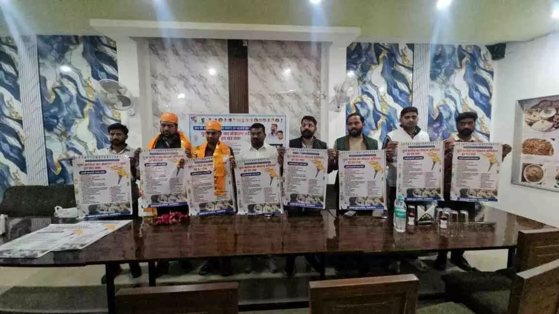 Youth Congresss Sankalp Abhiyan begins in Rajsamand,