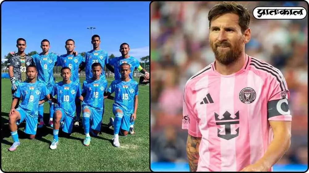 GOAT India Tour 2025: Messi to honour Minerva FC U-14/15 team in India