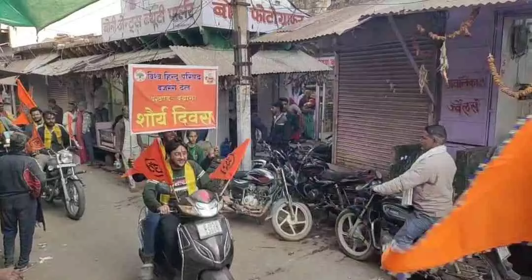 On Shaurya Diwas, VHP-Bajrang Dal organised a joint bike rally On Shaurya Diwas, VHP-Bajrang Dal organised a joint bike rally