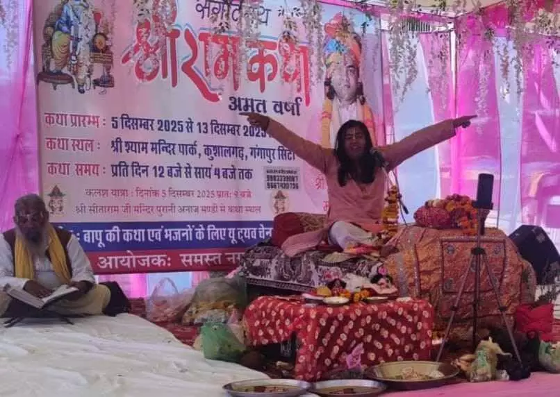 Ramkatha, Pushpamurari Bapu gave a deep spiritual