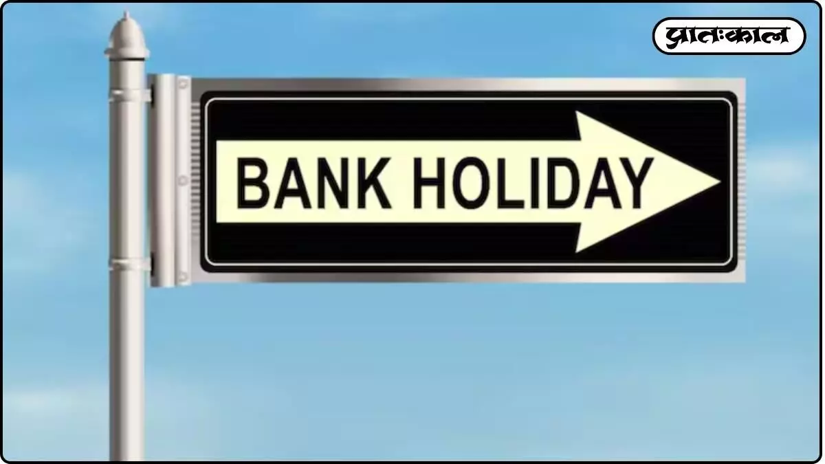 Bank Holiday Next Week