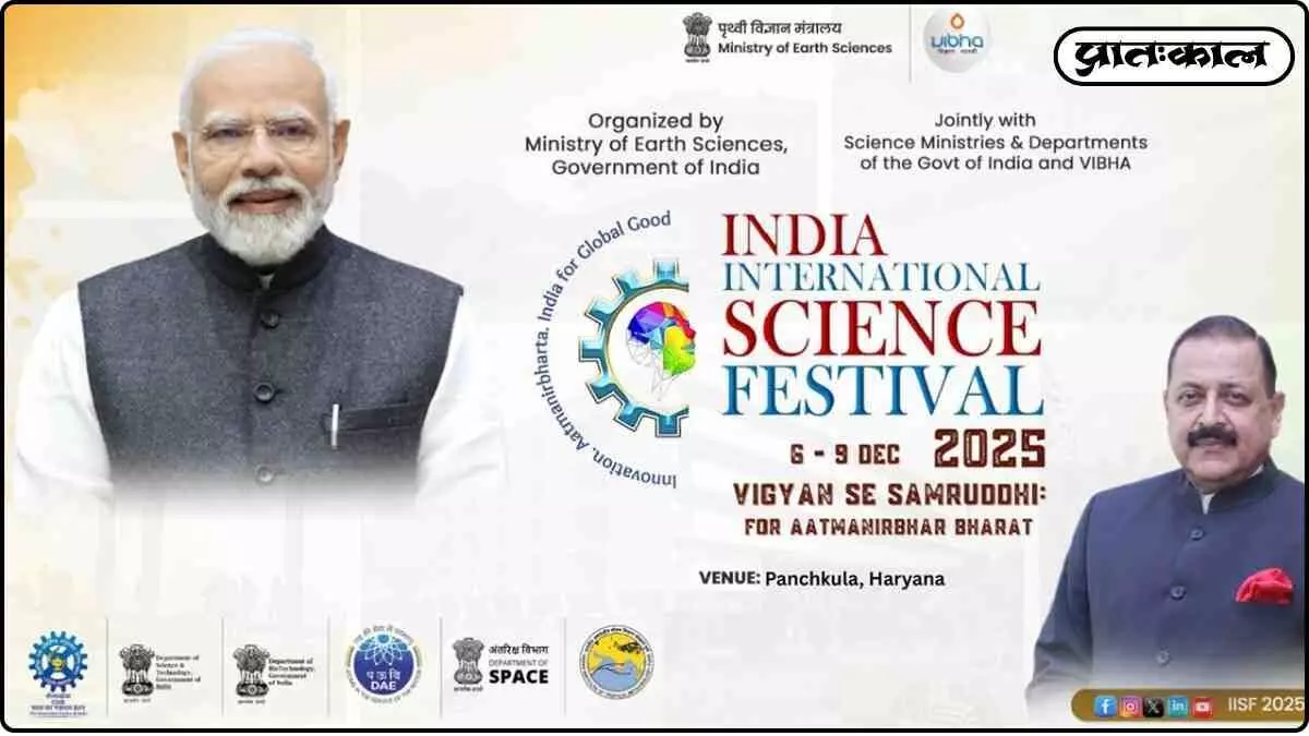 Science Research Conference 2025 Science Research Conference 2025