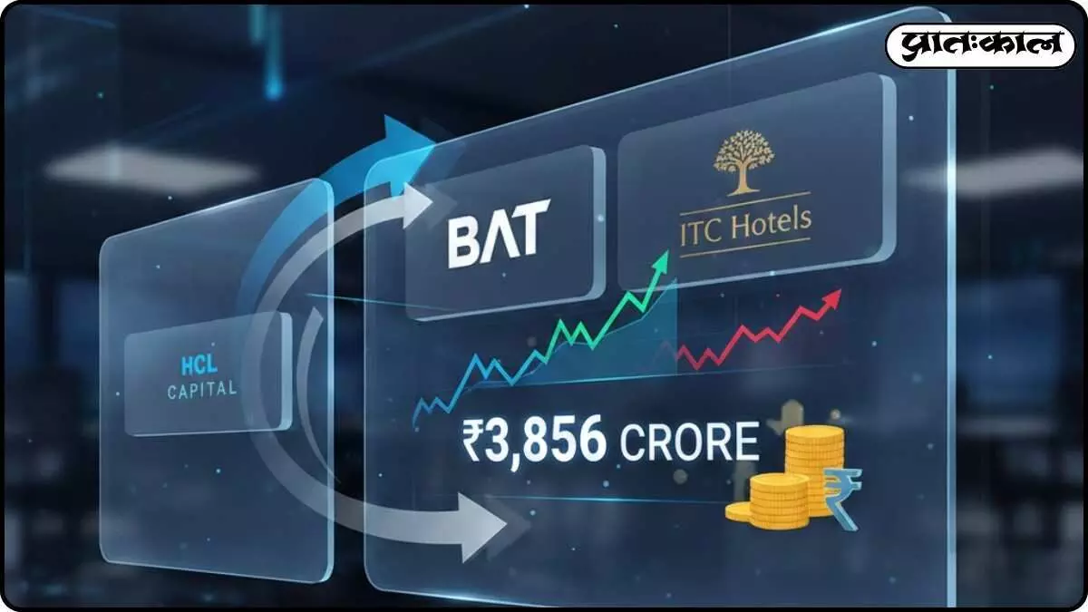 HCL Capital buys 7% stake in ITC Hotels; BAT completes block-deal for 9% stake