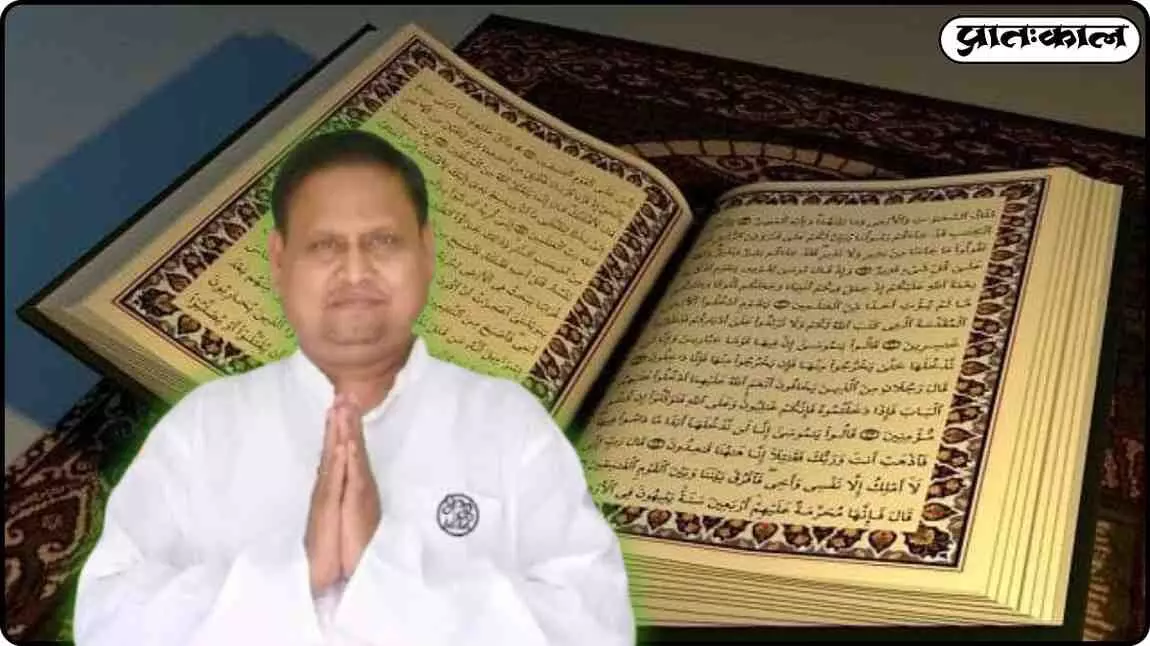 After the Babri-style massacre, Humayun announced a Quran recitation; will religion again become a political controversy? After the Babri-style massacre, Humayun announced a Quran recitation; will religion again become a political controversy?