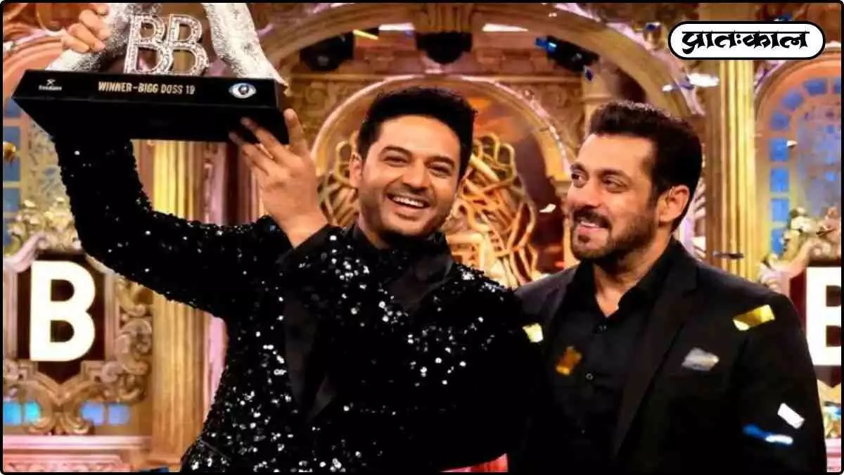 Bigg Boss 19 winner Bigg Boss 19 winner