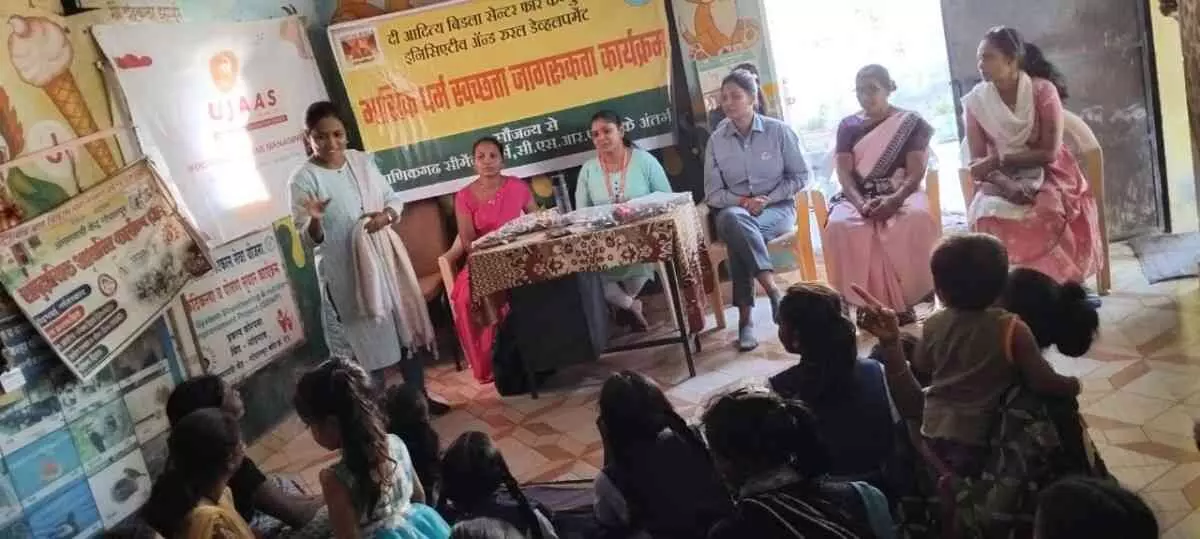 Chandrapur: Manikgarh Cement Works organised menstrual hygiene awareness and sanitary pad distribution programme in Gopalpur. Chandrapur: Manikgarh Cement Works organised menstrual hygiene awareness and sanitary pad distribution programme in Gopalpur.